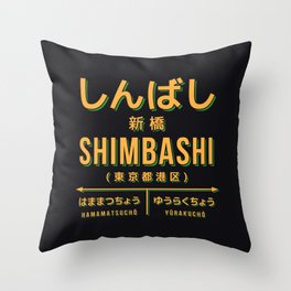 Vintage Japan Train Station Sign - Shimbashi Tokyo Black Throw Pillow