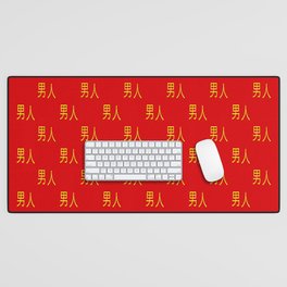 Chinese ideogram : man 2 Desk Mat