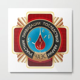 Chernobyl Liquidators Medal Metal Print