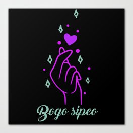 Bogo Sipeo Love Korean Heart K Pop Heart Finger Canvas Print
