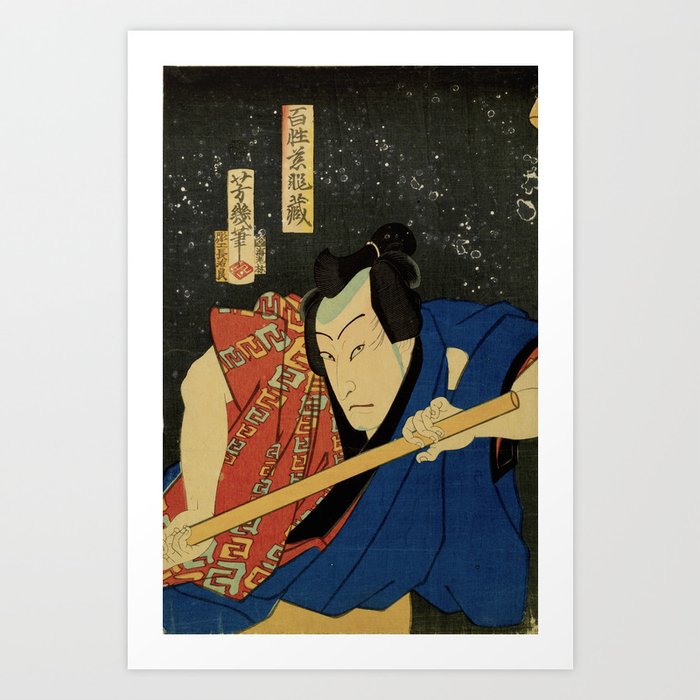 Vintage Japanese Art Art Print by EnShape Society6