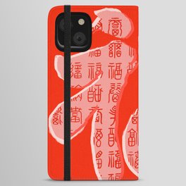 Good Luck Lucky Calligraphy Lunar Chinese New Year Decoration Fú Fu 福字 iPhone Wallet Case
