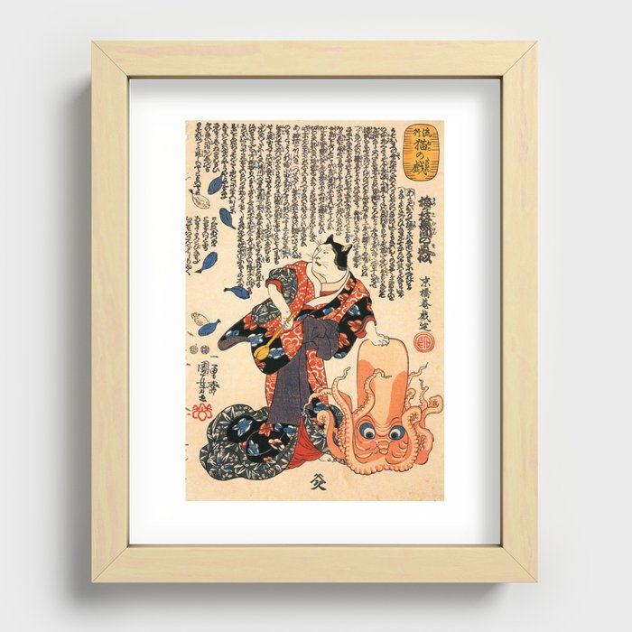 Recessed Framed Print