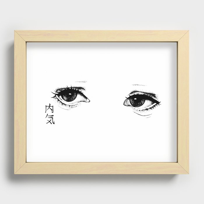 Tired Recessed Framed Print