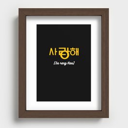 Love You, in Korean Recessed Framed Print