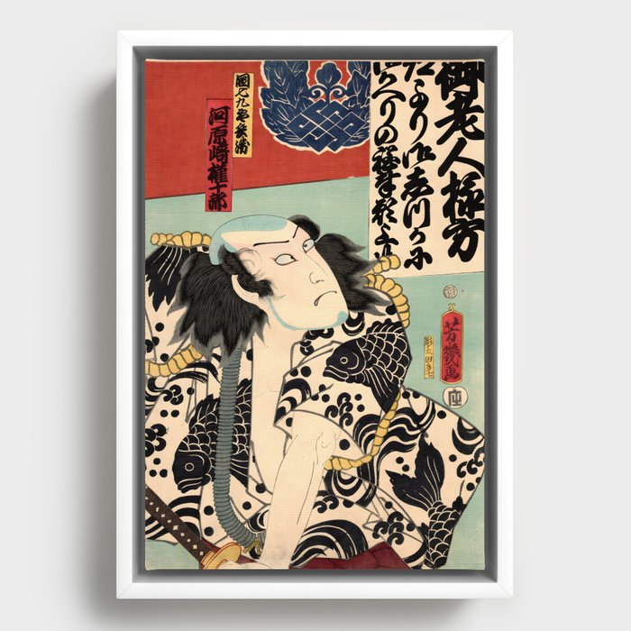 The fishmonger Danshichi (Utagawa Yoshiiku) Framed Canvas