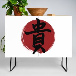 Honor Kanji Symbol Ink Calligraphy Credenza