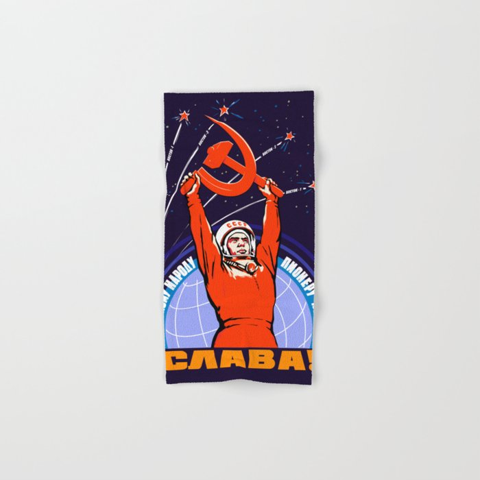 Soviet Propaganda. Yuri Gagarin Hand & Bath Towel