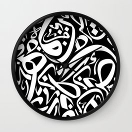 Arabic Calligraphy Pattern Wall Clock