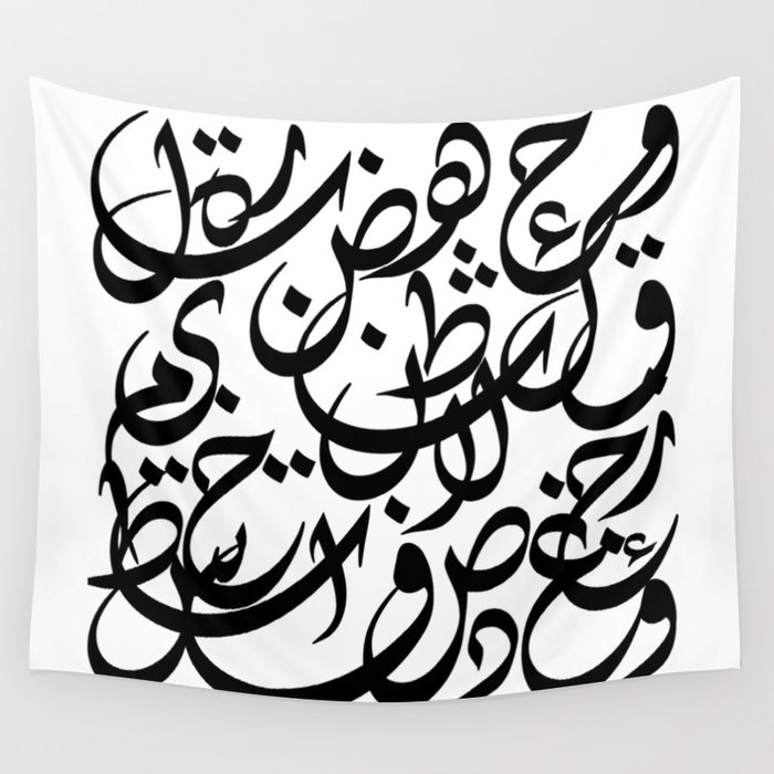 Calligraphy tapestry on sale