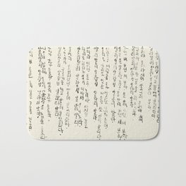 old korean poeit Bath Mat | Korean, Collage, Digital, Typography, Old, Asian, Handwrite 