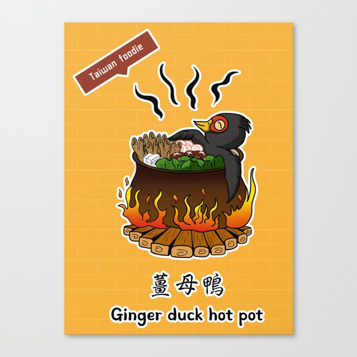 Taiwanses food_taiwan foodie ginger duck hot pot Canvas Print