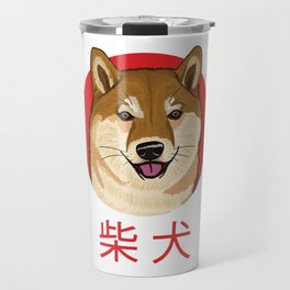 Shiba Inu Travel Mug