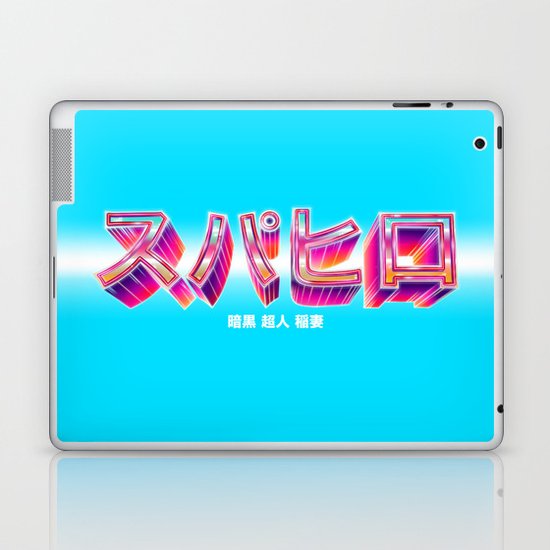 Superhero Laptop & iPad Skin