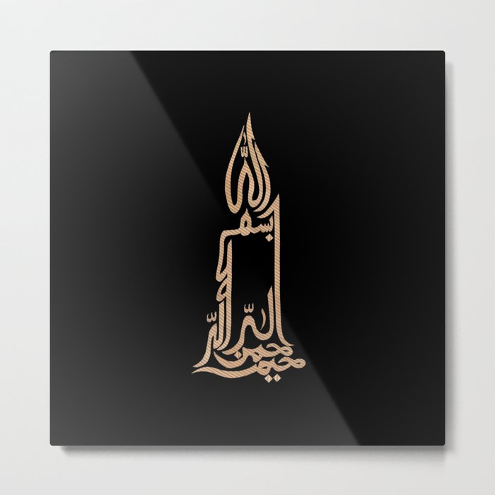 Bismillah Candle Calligraphy Metal Print