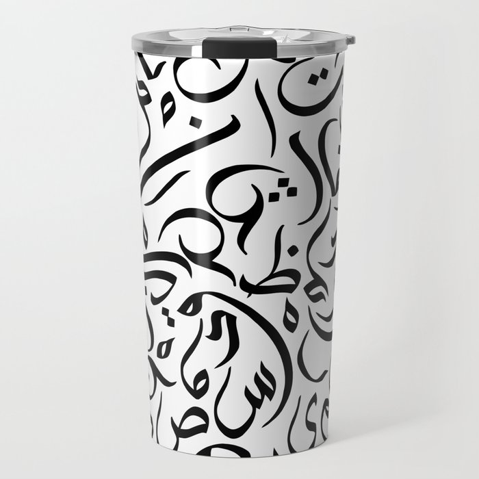 Abstract 012 - Arabic Calligraphy 04 - White Travel Mug