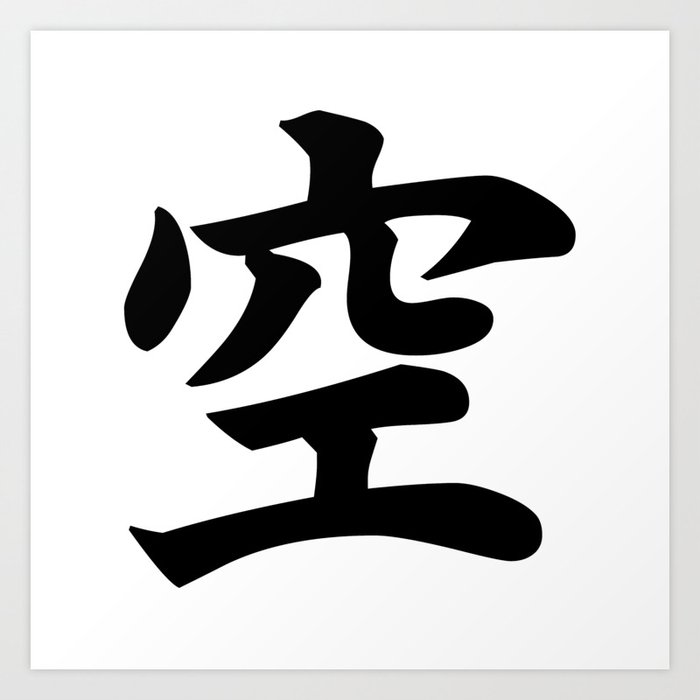 japanese symbol for heaven