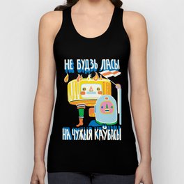 Scald not your lips in another man's pottage Tank Top