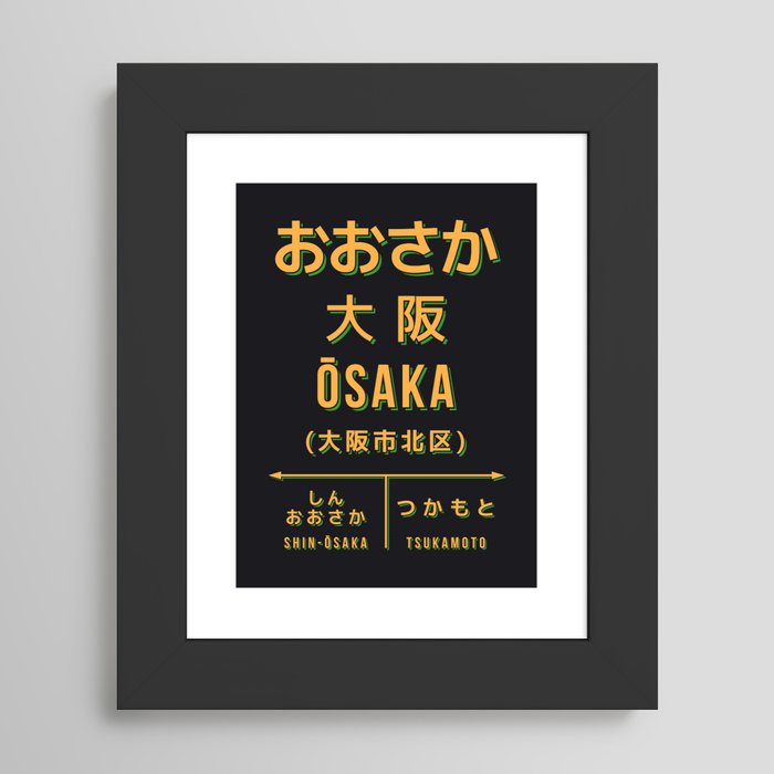 Framed Art Print