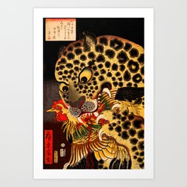 The Tiger of Ryōkoku (1860) - Utagawa Hirokage Art Print