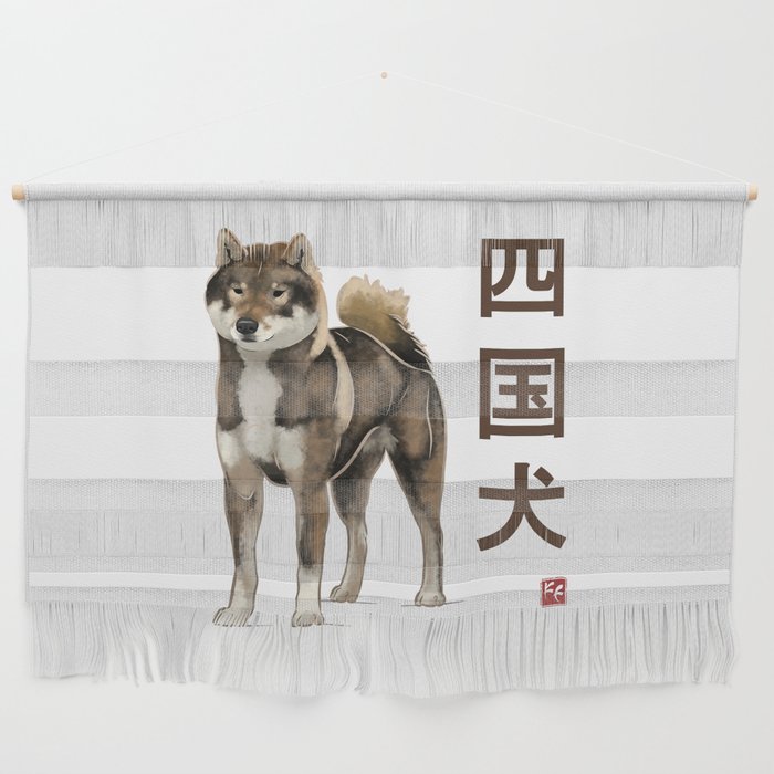 Dog Collection - Japan - Kanji Version - Shikoku-ken (#5) Wall Hanging