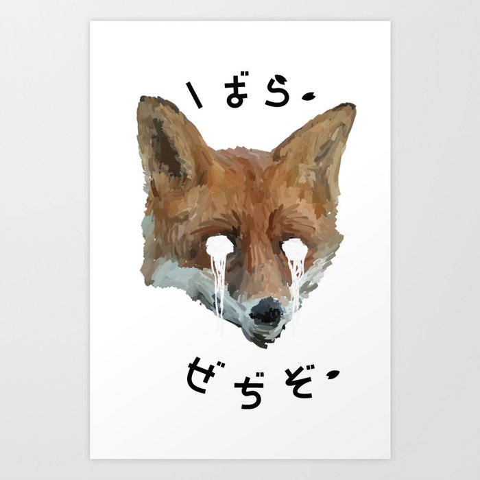 Crying Fox Art Print