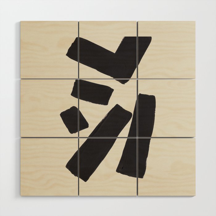 Black & White Minimalist Abstract Shapes Patterns Black Ink Painting