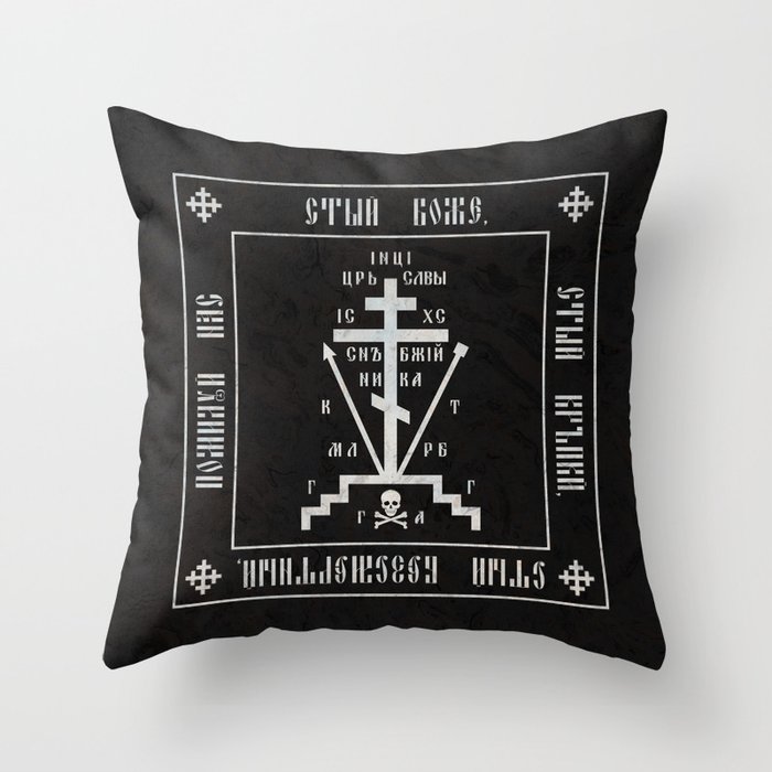 Calvary Cross of Russian Orthodox Church Throw Pillow