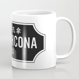 Strathcona Coffee Mug