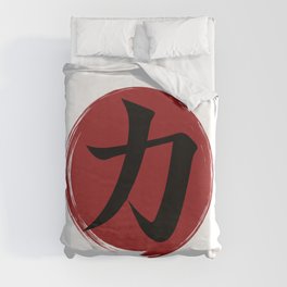 Strength Kanji Symbol Ink Calligraphy Duvet Cover