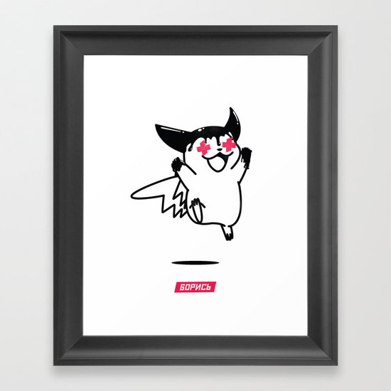 PS 23,5 Framed Art Print