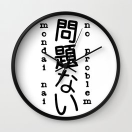 No Problem! Mondai-nai! Japanese, English Saying Wall Clock