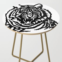 Year of the Tiger 2022 Side Table