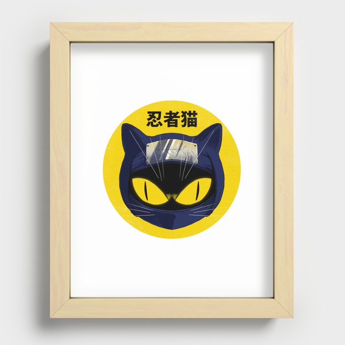 Recessed Framed Print