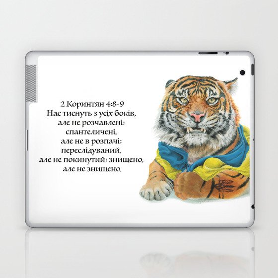 Ukrainian Tiger 2 Corinthians Laptop & iPad Skin
