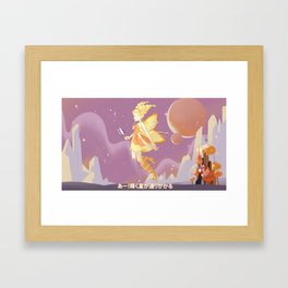 there goes a shining star Framed Art Print