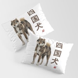 Dog Collection - Japan - Kanji Version - Shikoku-ken (#5) Pillow Sham