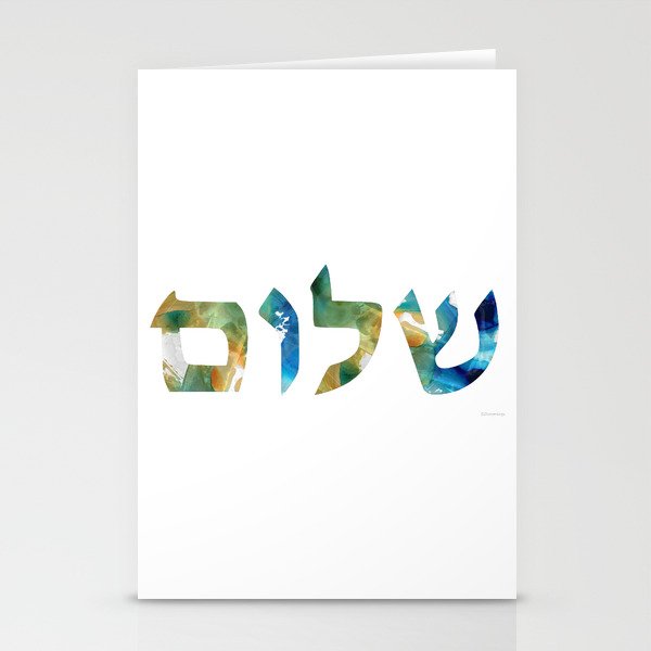Colorful Shalom 25 - Jewish Symbol Art - Sharon Cummings Stationery Cards