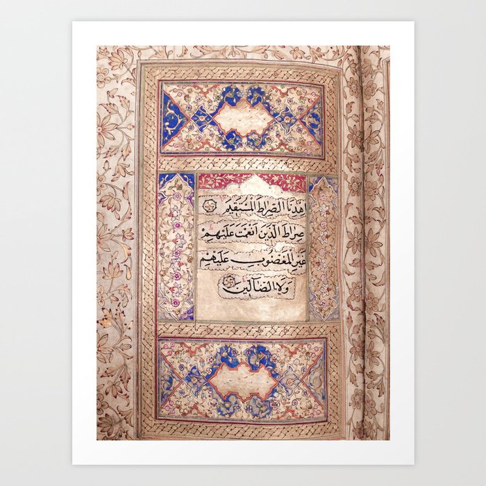 Gold Quran Surat Fatiha Art Print