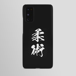 Jiu Jitsu Bjj Jiu Jitsu Calligraphy Chinese Android Case