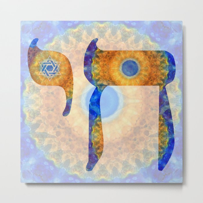 Beautiful Blue and Orange Jewish Art - Chai 5 - Sharon Cummings Metal Print