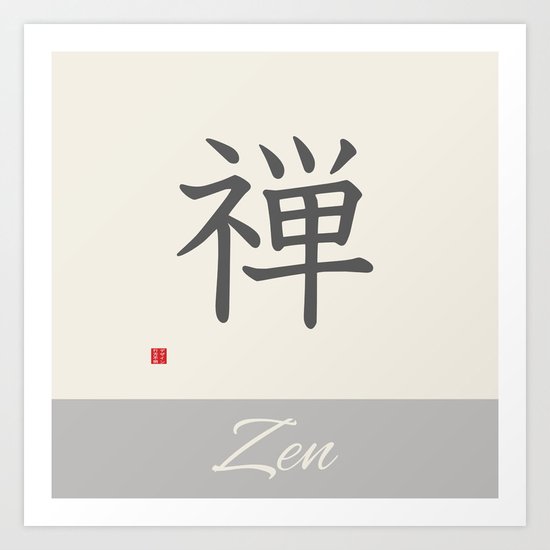 ZEN KANJI Art Print