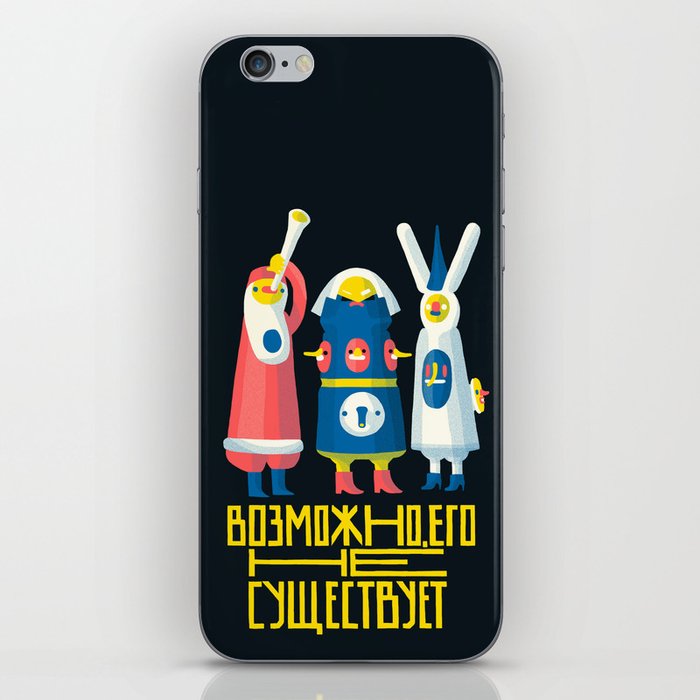 probably HE does not exist iPhone Skin