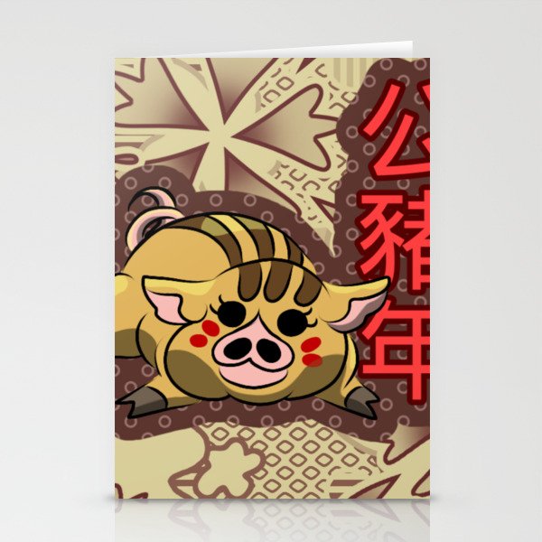 Year of the Boar Stationery Cards