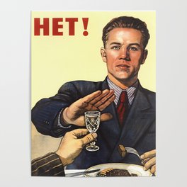 HET - Soviet Anti Alcohol Propaganda - 1954 Poster