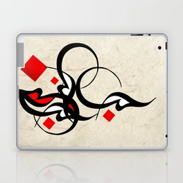 Arabic Calligraphy ( Al Hub ) Laptop & iPad Skin