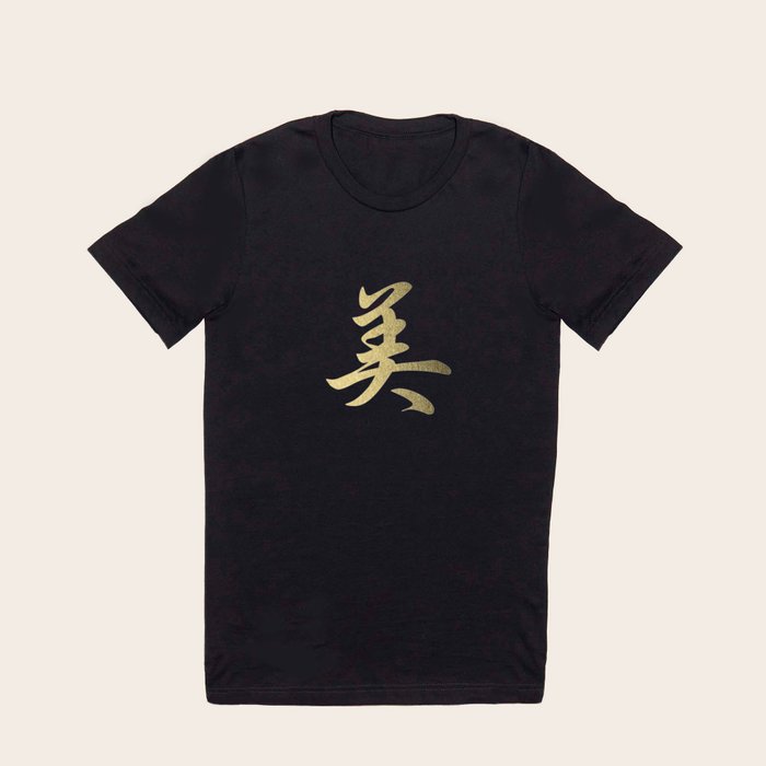 Black t shirt online with gold writing