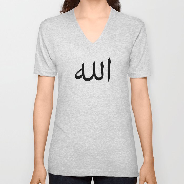 Allah Simplistic Minimalist Calligraphy V Neck T Shirt