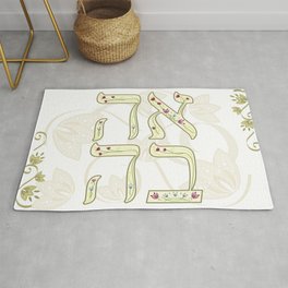 Ahava Area & Throw Rug