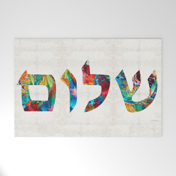 Shalom 20 - Jewish Hebrew Peace Letters Welcome Mat